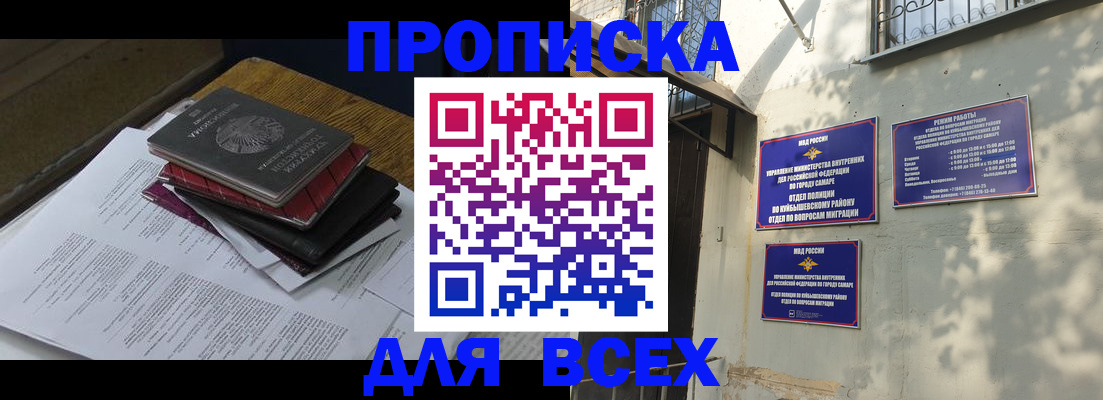где прописаться в Александрове