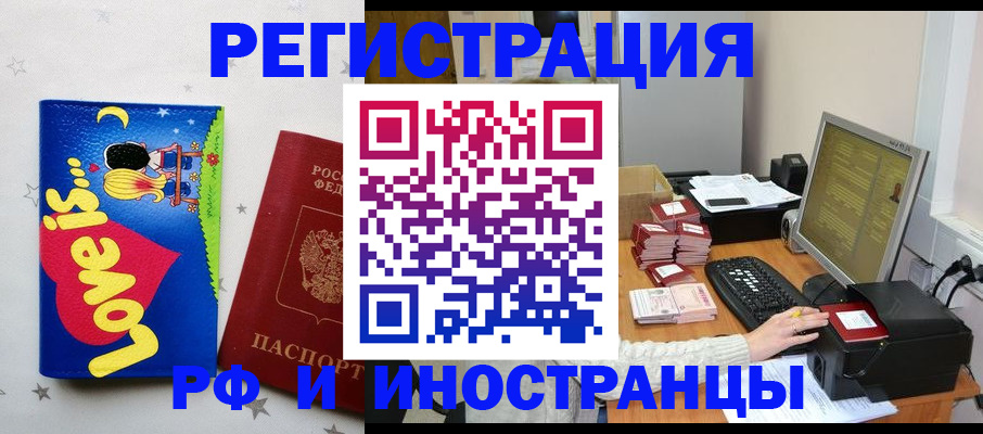 регистрация для школы в Александрове